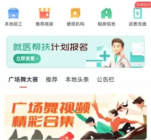 ����(��ũ����ƽ̨)