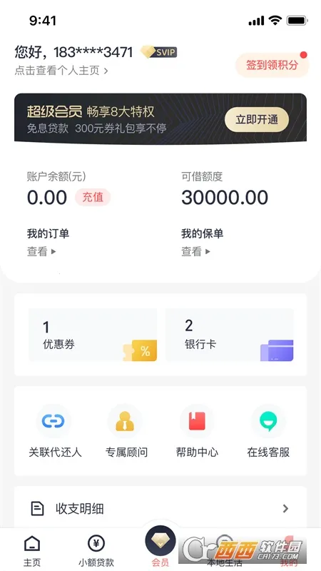 ����(��ũ����ƽ̨)