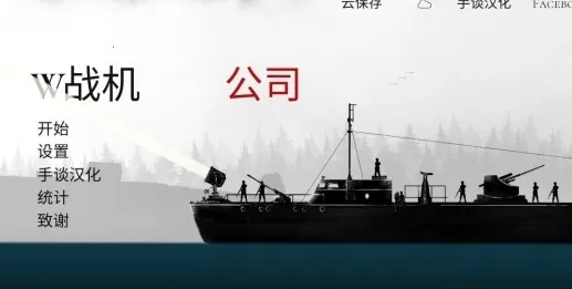 ս����˾�ٷ���������