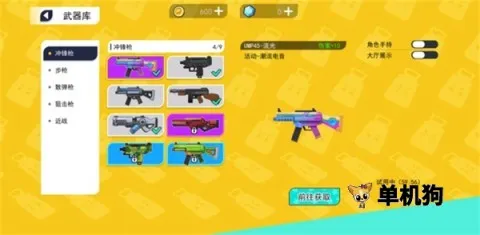 ���޴���ս��������