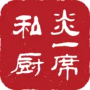 ��һϯ˽��(˽����ʳ����ƽ̨)