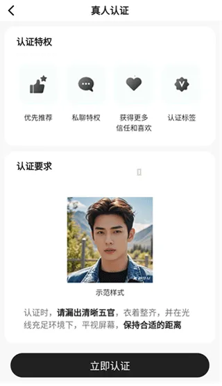 搭子星球安卓版手机版 搭子星球安卓版手机版