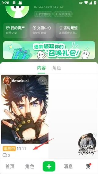 ���δ�Ԫ�ɰ�