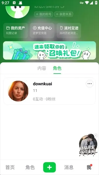 ���δ�Ԫ�ɰ�