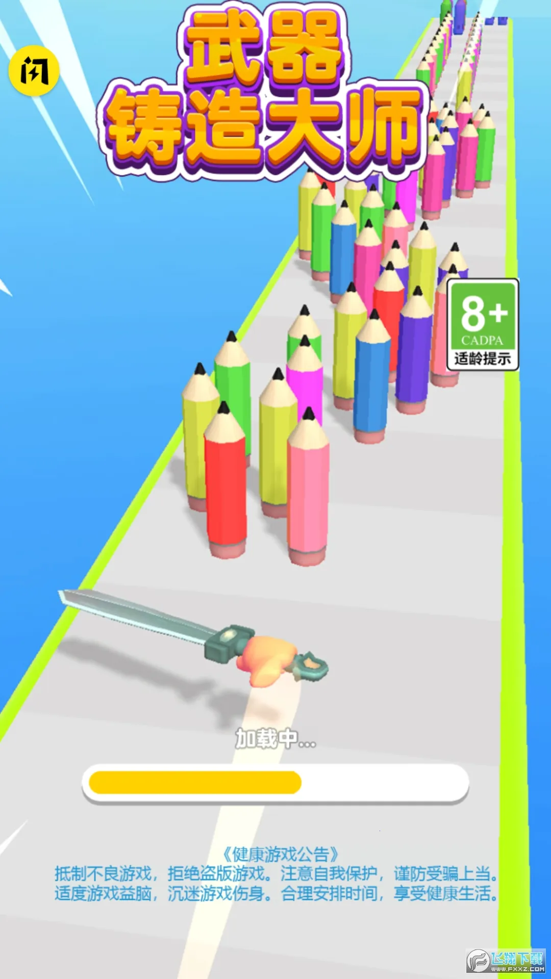 ���������ʦ���ò˵�����