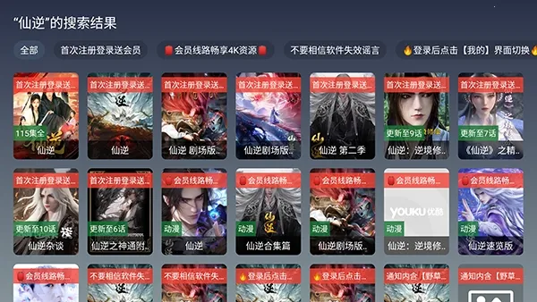 ���4KӰ��(���ܵ���Ӱ������)