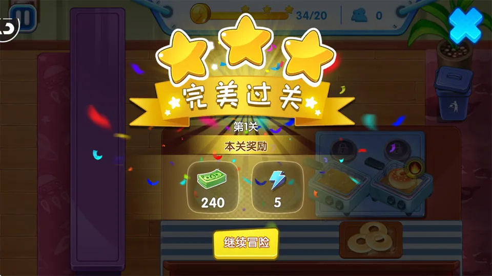 全民熊出没最新手机版 全民熊出没最新手机版