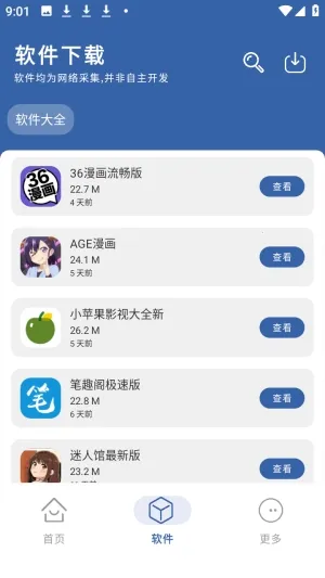 ����������(������Դƽ̨)