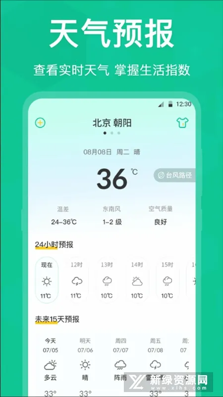 ����Ŵ����氲׿���ֻ���