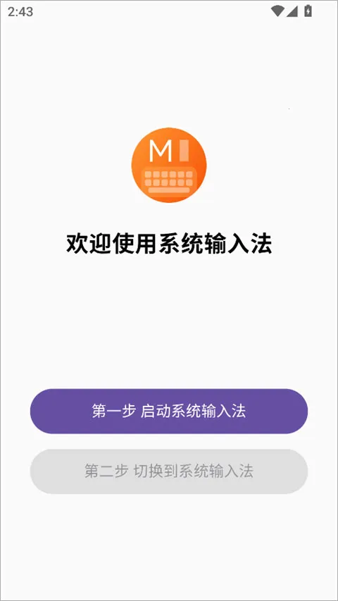 С��ϵͳ���뷨��׿���ֻ���