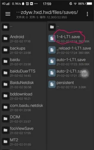 joiplay模拟器中文版 joiplay模拟器中文版