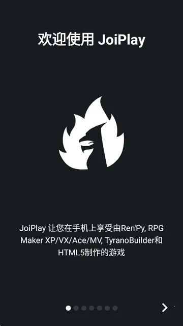 joiplay模拟器中文版 joiplay模拟器中文版