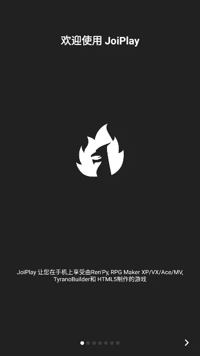joiplay模拟器中文版 joiplay模拟器中文版