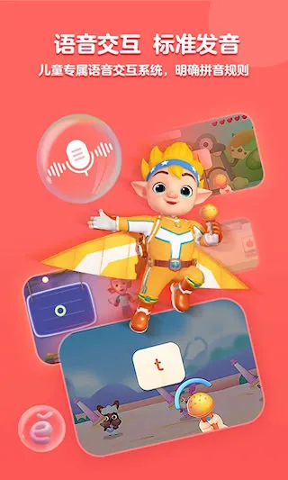 ���ƴ��(��ͯƴ��ѧϰ����)