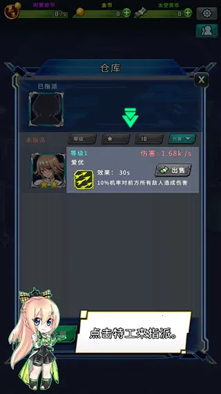 Idle Space Farmer(̫��ũ����Ϸ)