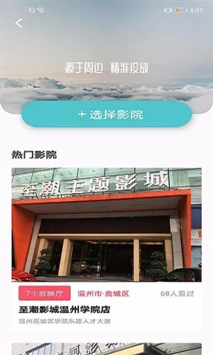 阿推2026官方最新版本 阿推2026官方最新版本