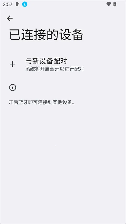 绿资物联迈金助手2026下载安装 绿资物联迈金助手2026下载安装