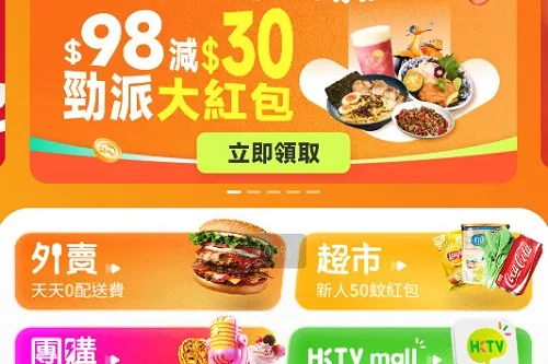 mFood2026���°汾