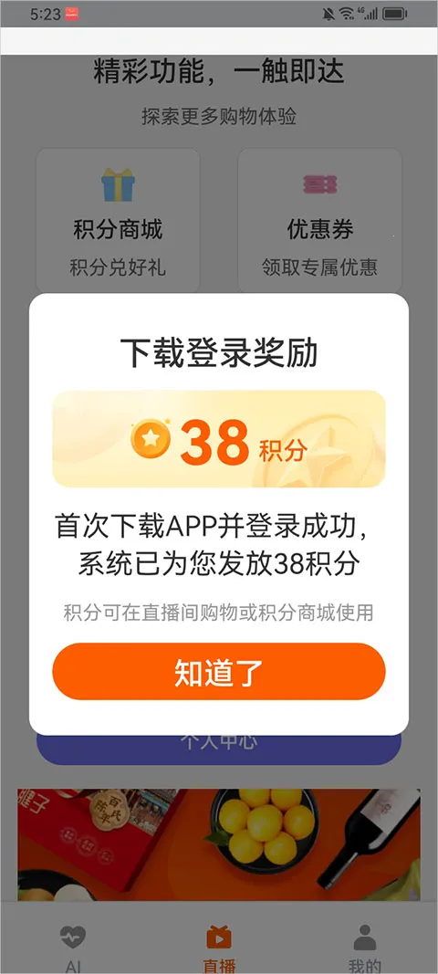 ������AI������׿���ֻ���