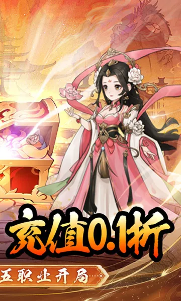 出击吧师兄(攻速三职业传奇) 出击吧师兄(攻速三职业传奇)