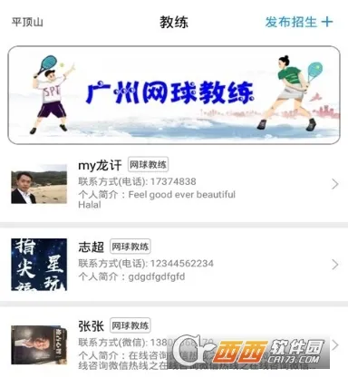 ��ѵ�����ֻ���