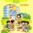 �ش�Ӣ����2026���°汾