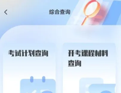 �����Կ�(�Կ�����ƽ̨)