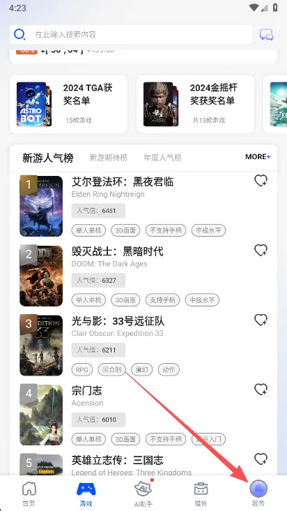 猫修2026最新版本 猫修2026最新版本