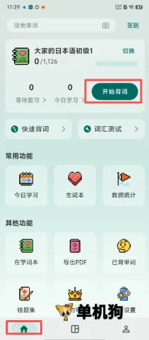 ʶ�հ�׿���ֻ���