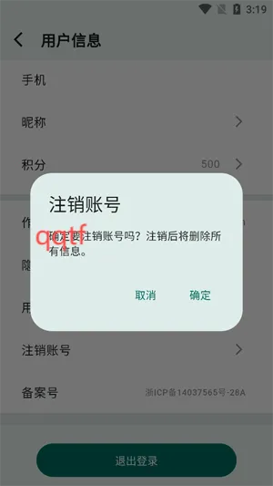 ʶ�հ�׿���ֻ���