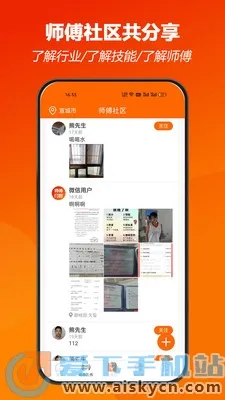 ʦ������(ʦ���ӵ�ƽ̨)