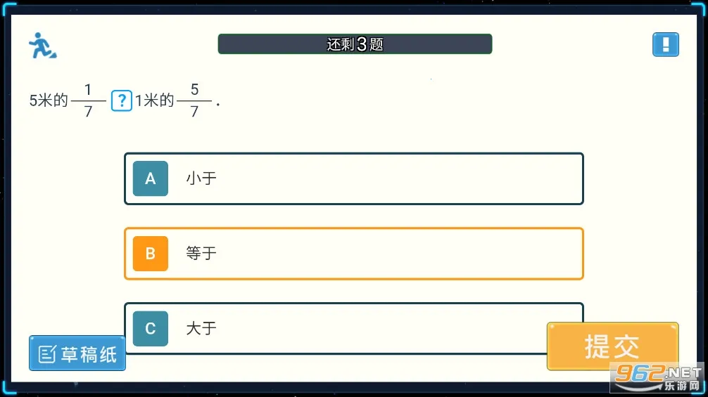 星空思维2026官方正版 星空思维2026官方正版