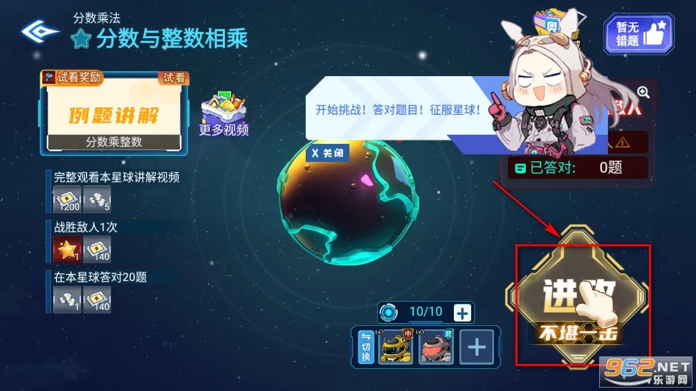 星空思维2026官方正版 星空思维2026官方正版