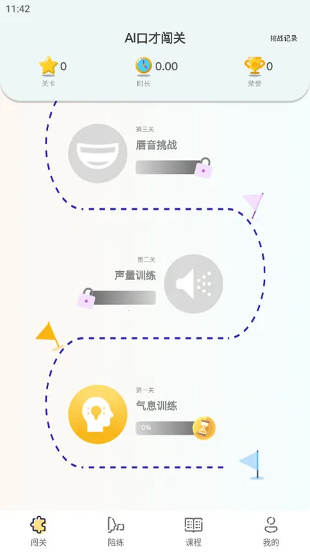 ΢��˵(��˵ѵ������)