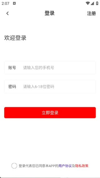 军队文职精题库2026最新版本 军队文职精题库2026最新版本
