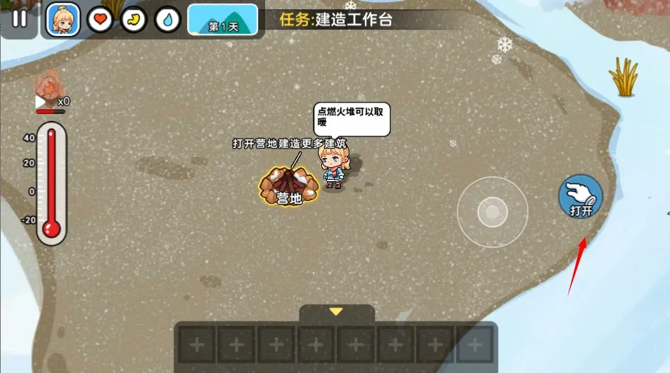 双人冬日求生(冬日双人求生游戏) 双人冬日求生(冬日双人求生游戏)