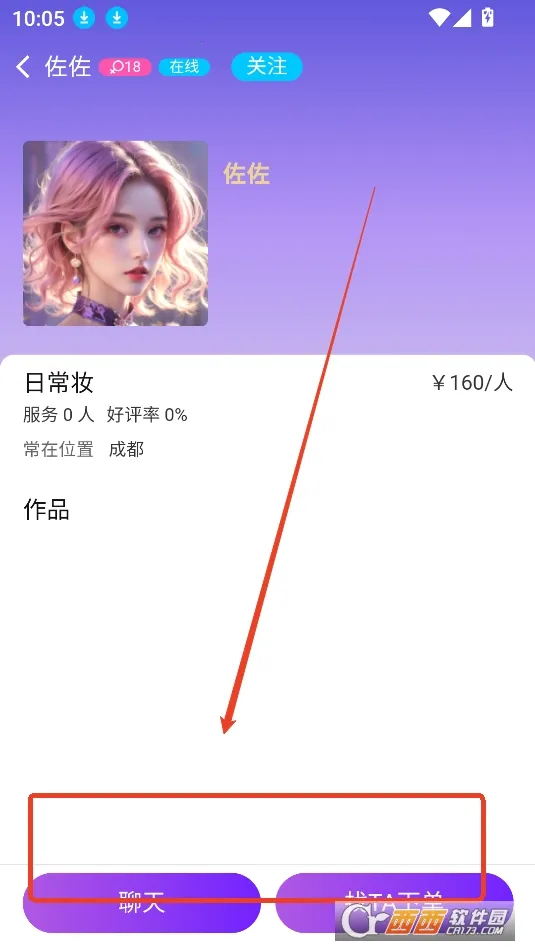 ɳ��Լױ2026���ذ�װ