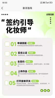 ɳ��Լױ2026���ذ�װ