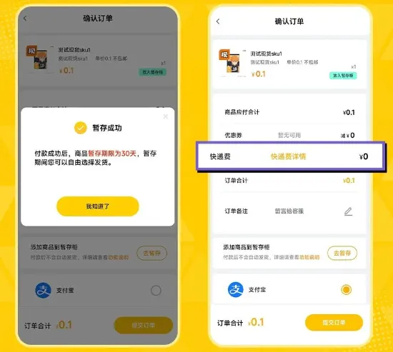 ģ����(����Ԫ����ƽ̨)