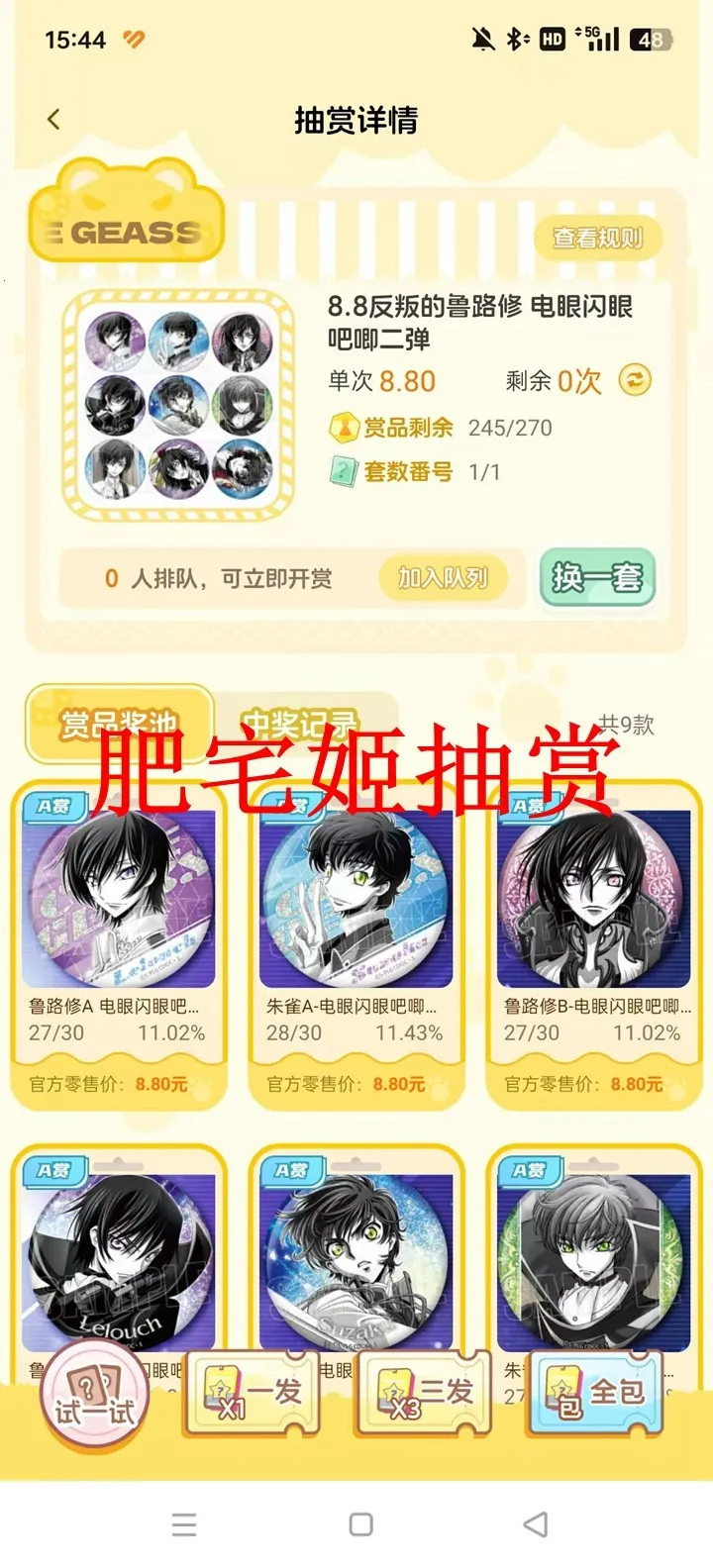 ģ����(����Ԫ����ƽ̨)