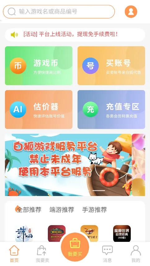 �׺�����2026�ٷ�����