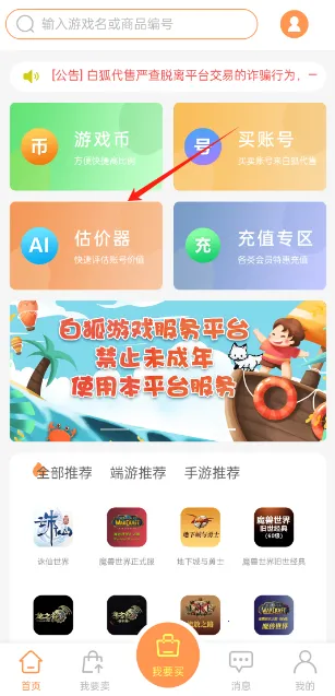 �׺�����2026�ٷ�����