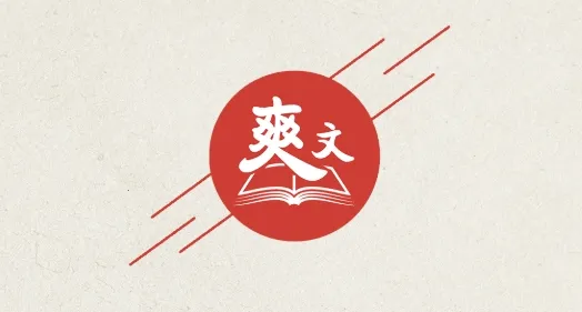 ˬ��С˵(С˵�Ķ�ƽ̨)