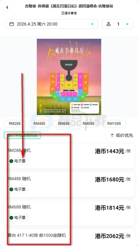 Veritickets��Ʊ����