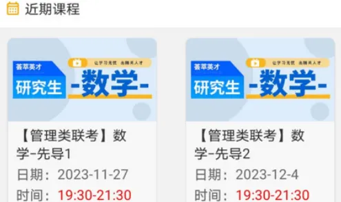 ��ְ����ͨ2026�ٷ����°汾