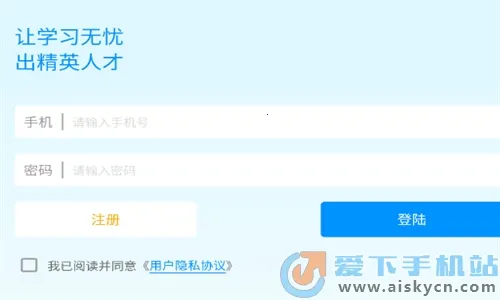 ��ְ����ͨ2026�ٷ����°汾