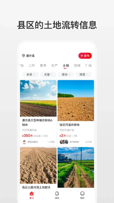 扩脉(人脉信息平台) 扩脉(人脉信息平台)