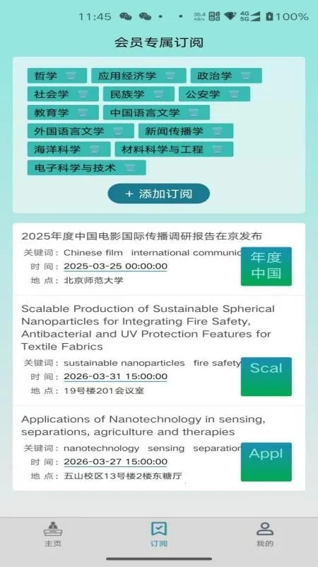 �����(ѧ��ѧϰƽ̨)