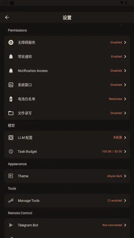 PokeClaw��Ϻ(����AI�ٿع���)