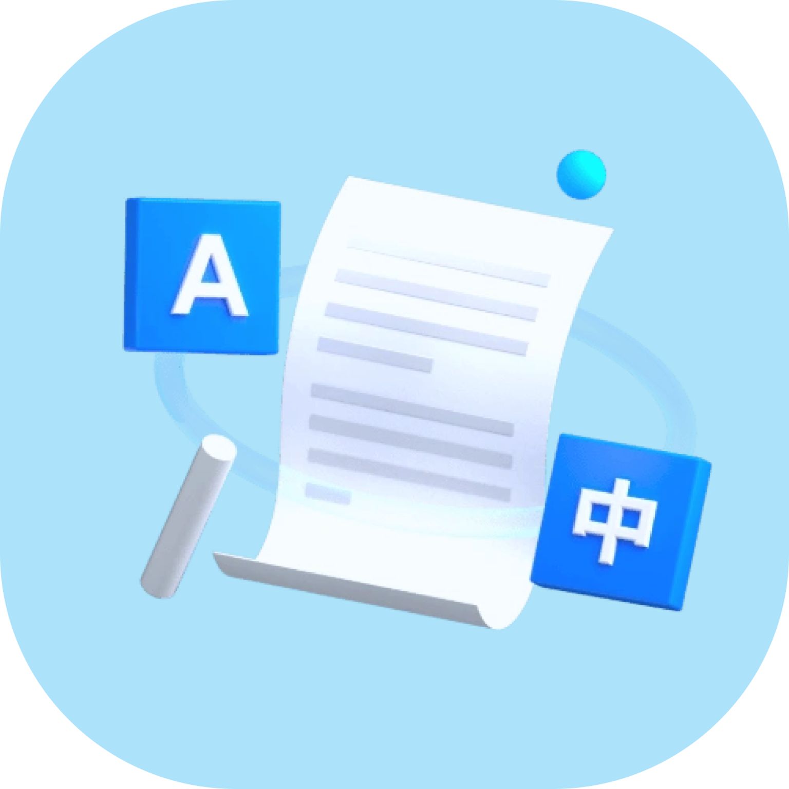 ���Է���վ(���Է���Ӧ��)